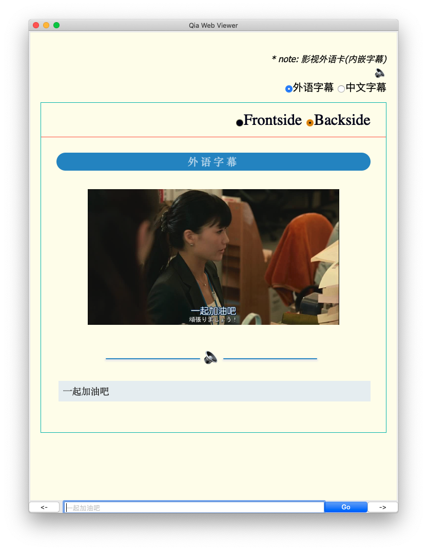 JH Catalogues Anki Decks
