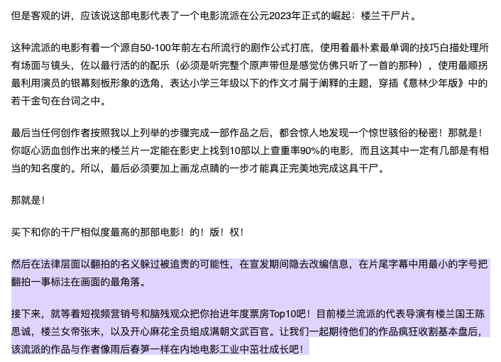 Aki 2023-10-30 04:29:07 男外有男，爹上还有爹